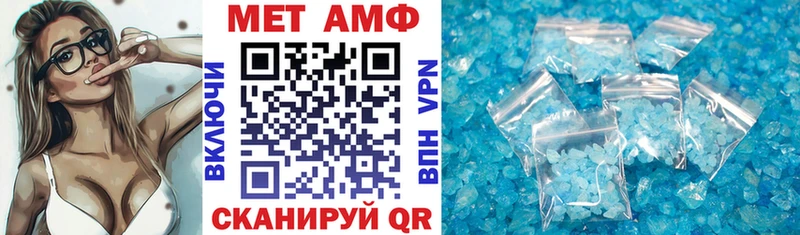 мега tor  купить наркотик  Вязники  Амфетамин 98% 