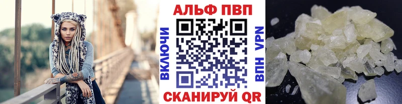 A-PVP СК  Вязники 