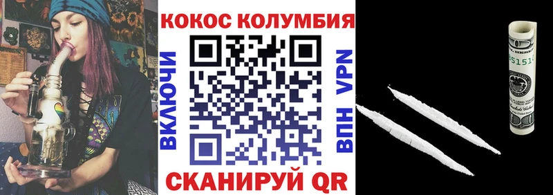 COCAIN 99%  Вязники 