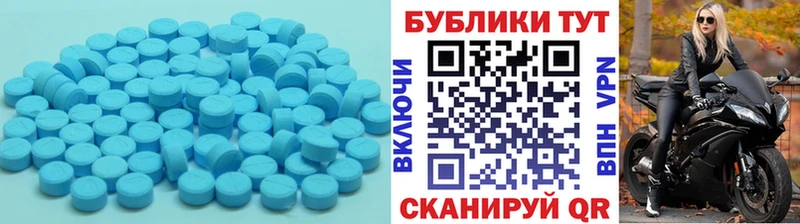 ЭКСТАЗИ 250 мг  Вязники 