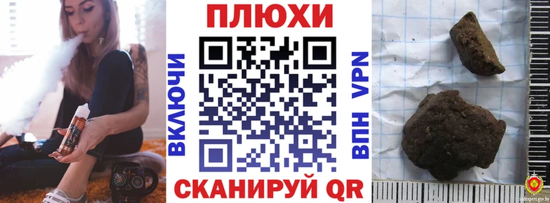 купить наркотики сайты  МЕГА зеркало  Гашиш Premium  Вязники 