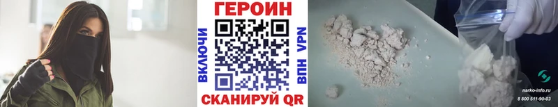 Героин гречка Вязники