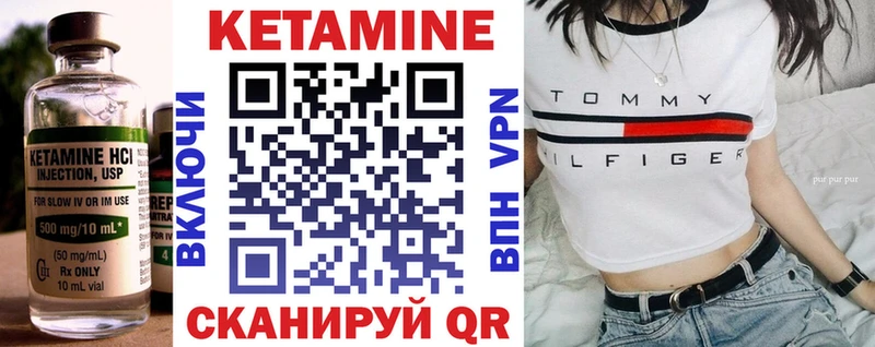 КЕТАМИН ketamine  купить наркотик  Вязники 