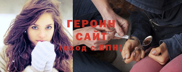 MESCALINE Балабаново
