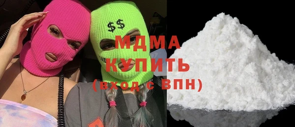 MDMA Premium VHQ Богородицк