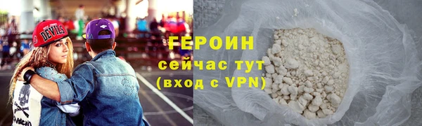 бутират Богородск