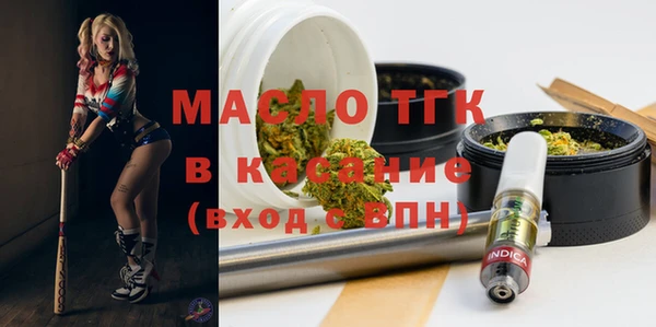 бутират Богородск