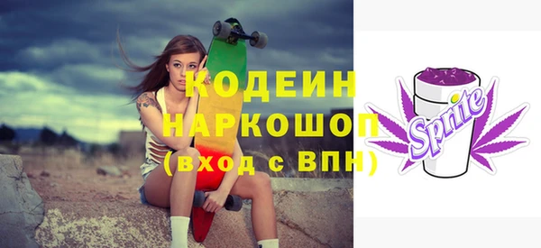MDMA Premium VHQ Богородицк