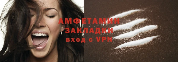 MDMA Premium VHQ Богородицк