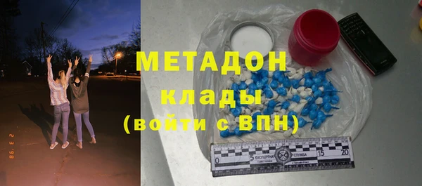 ГАЛЛЮЦИНОГЕННЫЕ ГРИБЫ Южноуральск