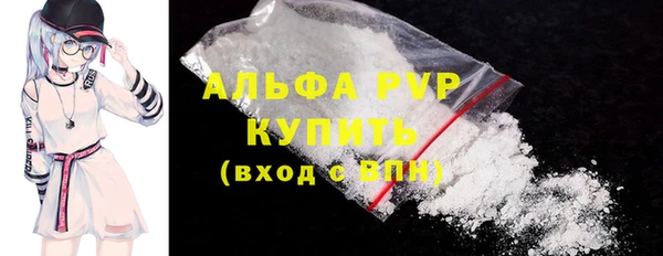 бутират Богородск