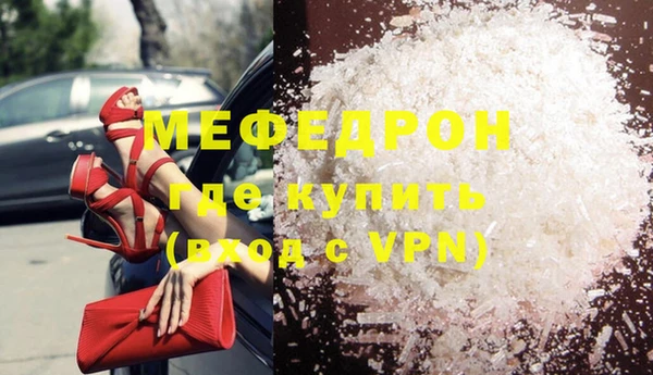 MDMA Premium VHQ Богородицк