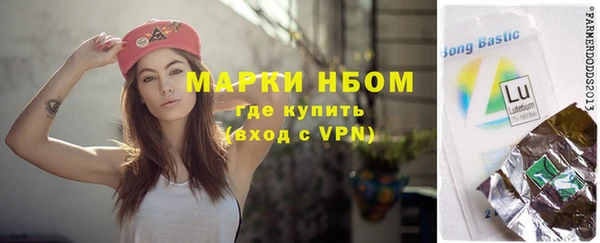 каннабис Балахна