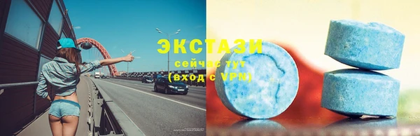 бутират Богородск