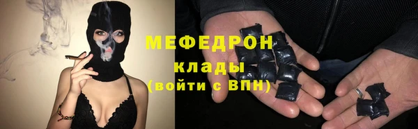 бутират Богородск