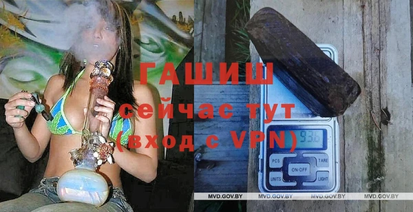 MDMA Premium VHQ Богородицк