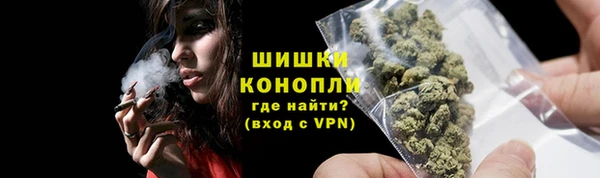 бутират Богородск