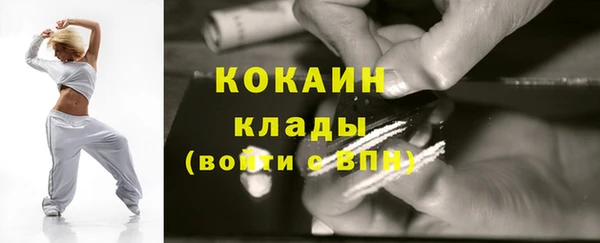 MDMA Premium VHQ Богородицк