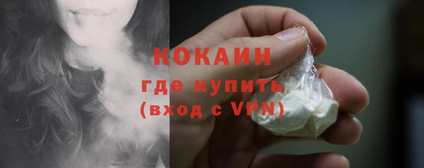 MDMA Premium VHQ Богородицк