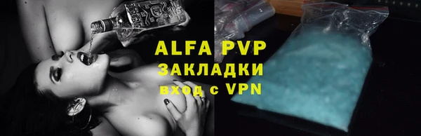 MDMA Premium VHQ Богородицк