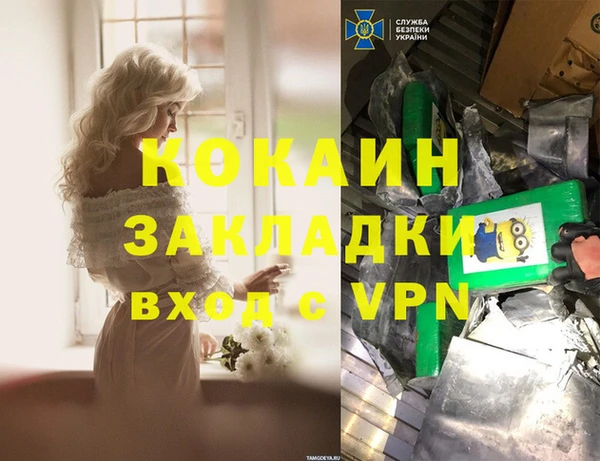 бутират Богородск