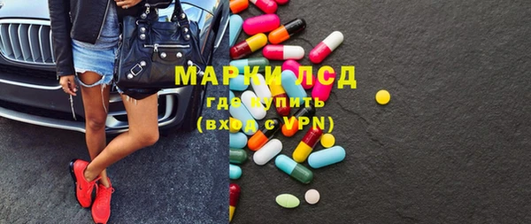 MDMA Premium VHQ Богородицк