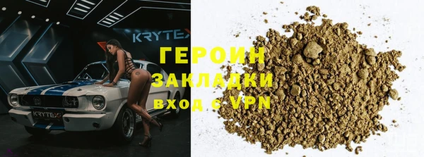 бутират Богородск