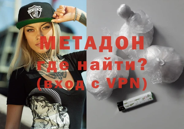 MDMA Premium VHQ Богородицк