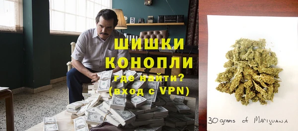 бутират Богородск
