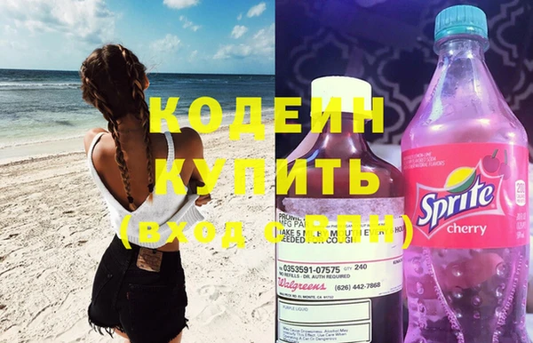 бутират Богородск