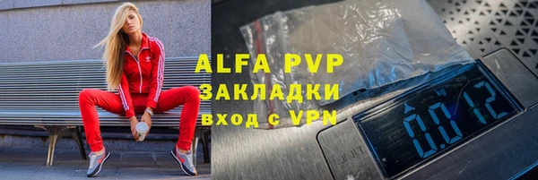 бутират Богородск