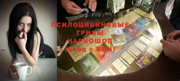 бутират Богородск