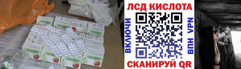 LSD-25 экстази ecstasy omg зеркало Вязники