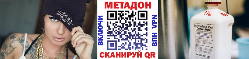 продажа наркотиков Вязники Метадон кристалл