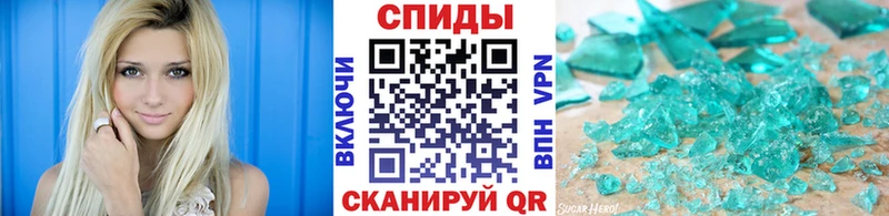 МЕТАМФЕТАМИН Methamphetamine  Вязники 