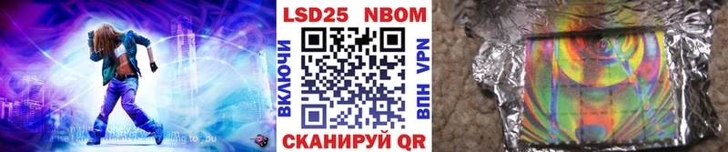 Марки 25I-NBOMe 1,8мг mega онион Вязники