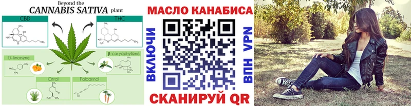 Дистиллят ТГК Wax  Вязники 