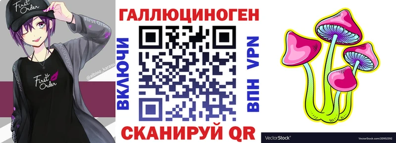 Псилоцибиновые грибы ЛСД  где купить   МЕГА ССЫЛКА  Вязники 